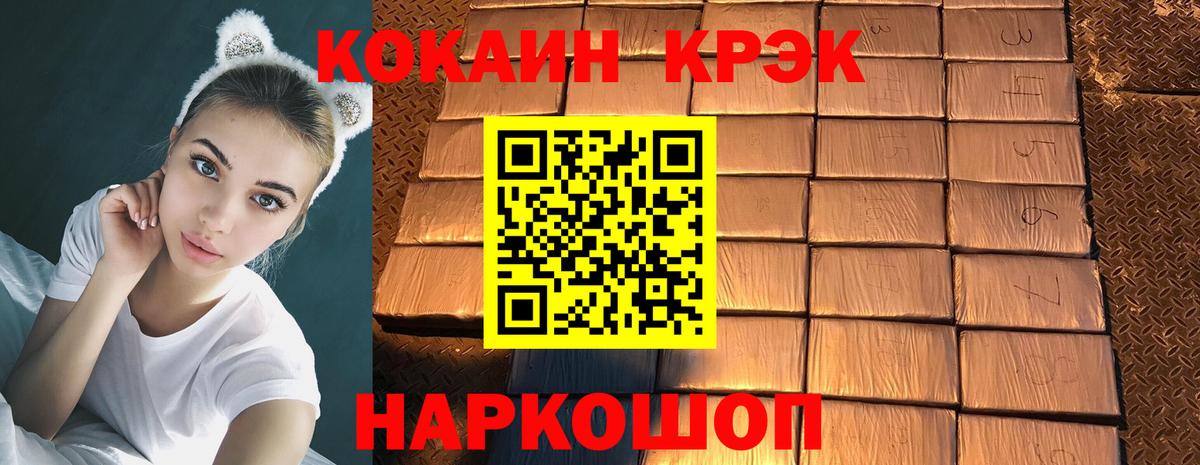 Кокаин Боливия Красный Сулин