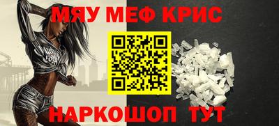 спиды Камышлов