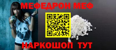 спиды Камышлов