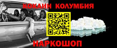 спиды Камышлов