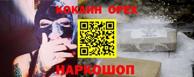 спиды Камышлов