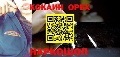 меф VHQ Канаш