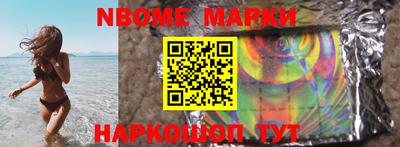 меф VHQ Канаш