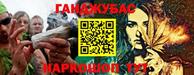 меф VHQ Канаш