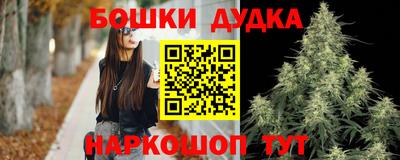 меф VHQ Канаш