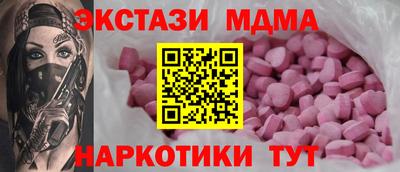 меф VHQ Канаш