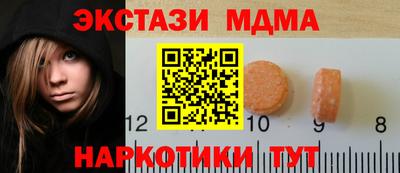 спиды Камышлов