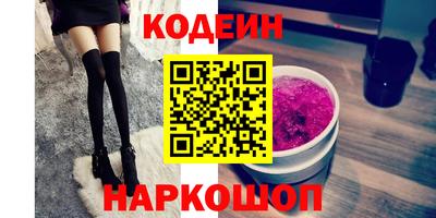 ГАЛЛЮЦИНОГЕННЫЕ ГРИБЫ Кандалакша