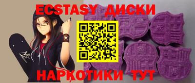 спиды Камышлов