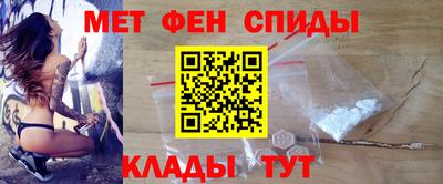 меф VHQ Канаш