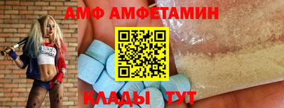 меф VHQ Канаш