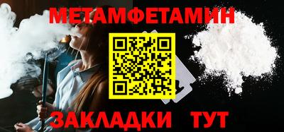 спиды Камышлов