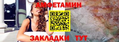 спиды Камышлов