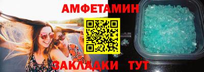 меф VHQ Канаш