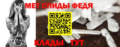 меф VHQ Канаш