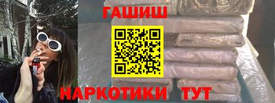 меф VHQ Канаш