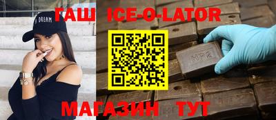 меф VHQ Канаш