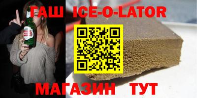 меф VHQ Канаш