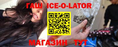 меф VHQ Канаш