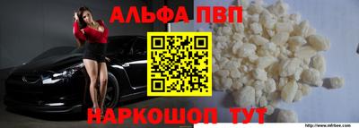 спиды Камышлов