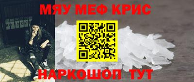 спиды Камышлов