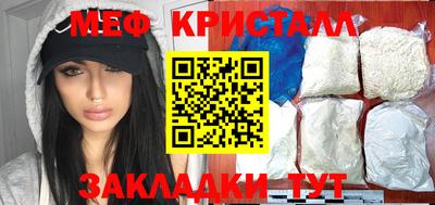 спиды Камышлов