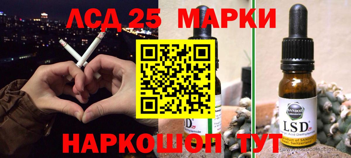 Лсд 25 экстази  LSD-25 экстази ecstasy  Красный Сулин  Вход с VPN  LSD-25 экстази кислота 