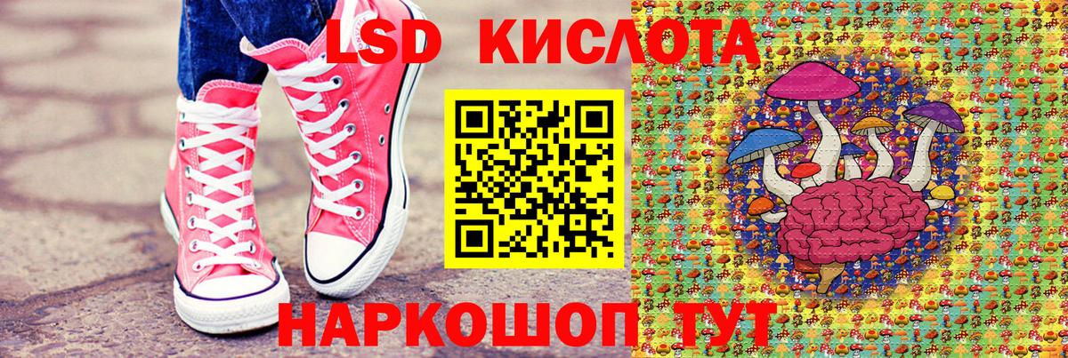 Марки N-bome 1,5мг Красный Сулин