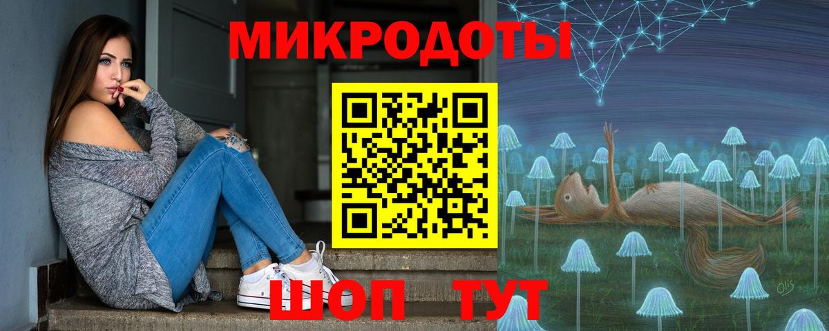 Псилоцибиновые грибы MAGIC MUSHROOMS  Вход с VPN  Красный Сулин 